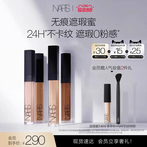 柔滑质地 遮盖瑕疵