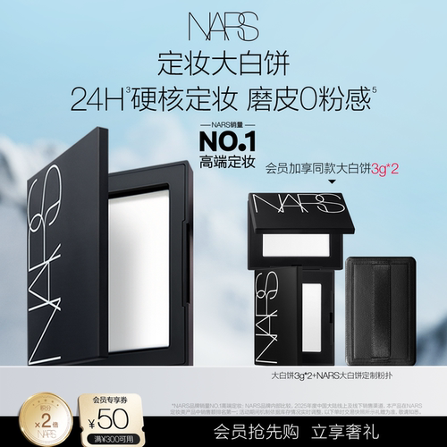 自然柔光 清透定妆于无形