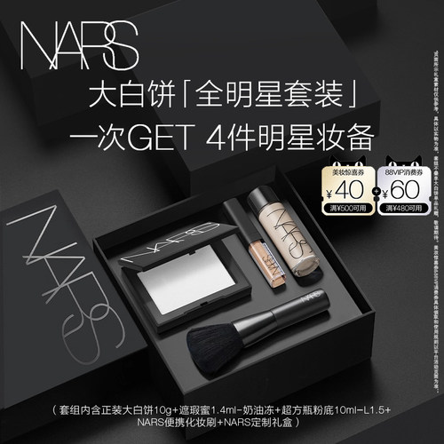 自然柔光 清透定妆于无形