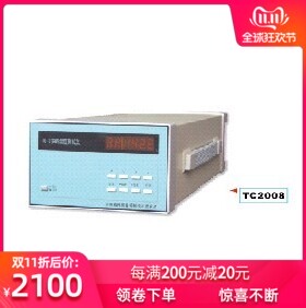 （实体店保质）杭州威博耐压多路温度测试仪TC-2/TC2008 温度记录