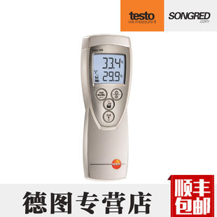 德图testo926 高精度食品温度仪 /声音报警 单通道食品温度检测仪