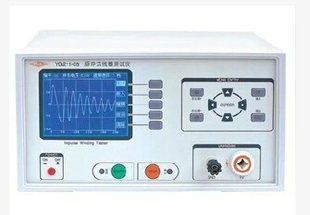 匝间绝缘测试仪 线圈测试仪数字式 05型脉冲式 沪光YG211 YG211A