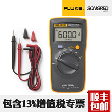 福禄克FLUKEF101 F106 F107迷你数字万用表 自动量程交直流电压表