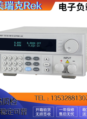 美瑞克电池容量测试仪RK8511RK8512可编程直流电子负载仪150 300W