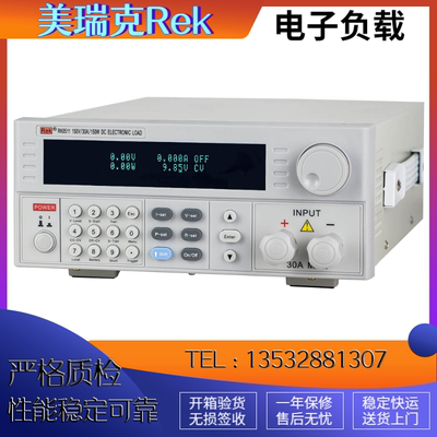 美瑞克电池容量测试仪RK8511RK8512可编程直流电子负载仪150 300W