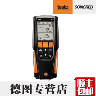 testo310燃烧效率检测CO O2测试仪 德图testo锅炉烟气分析仪