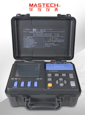 华仪MS5215绝缘电阻测试仪5000V数字绝缘表电力高压绝缘测试仪
