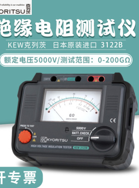 5000V高压绝缘电阻测试仪KEW3121B克列茨KYORITSU共立KEW3122