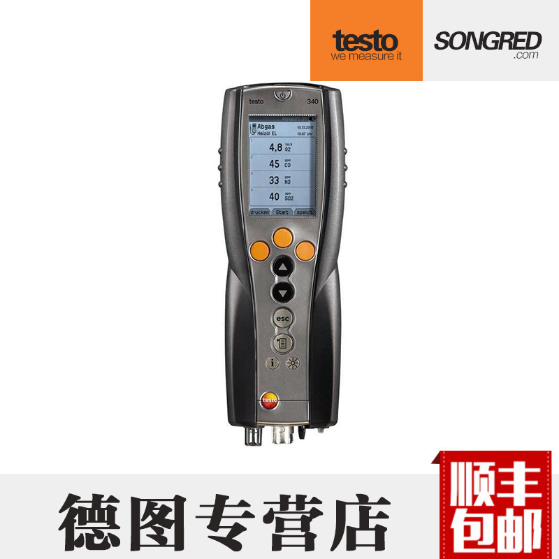 德图testo340工业烟气分析仪工业燃烧效率分析仪锅炉烟气分析仪