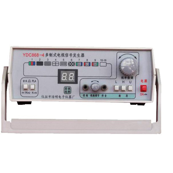 【仪征培明】YDC868-4 PAL/NTSC多制式电调谐AV电视信号发生器