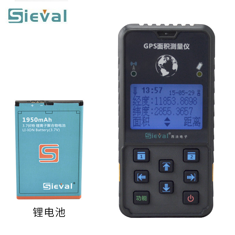 西法高精度车载gps测亩仪彩屏农田土地面积测量仪山林坡地量田器