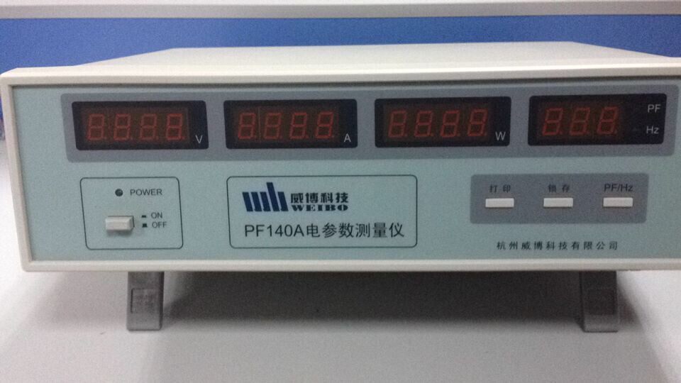 厂家直销——PF140A PF140C电参数测量仪 功率计 智能电量测试仪