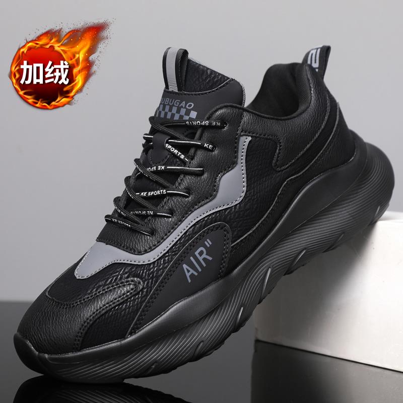 秋冬季男士老爹鞋潮流百搭运动休闲鞋软底皮鞋情侣款加绒保暖棉鞋