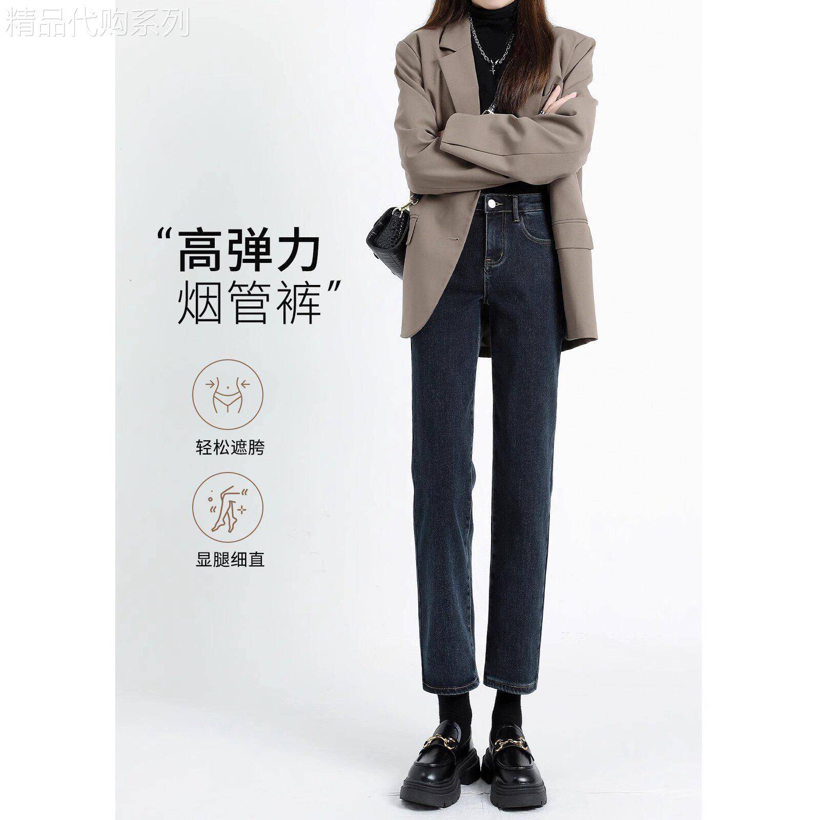潮牌高腰窄版八分直筒牛仔裤女春秋季2026年新款韩版小个子烟管裤