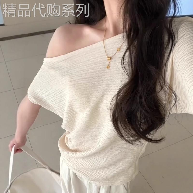 WFYO/漂亮气质肌理感褶皱斜肩上衣女夏高级感一字领露肩短袖T恤潮