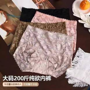 头 日本性感蕾丝内裤 女桑蚕丝抗菌档大码 薄款 透气高腰收腹三角短裤