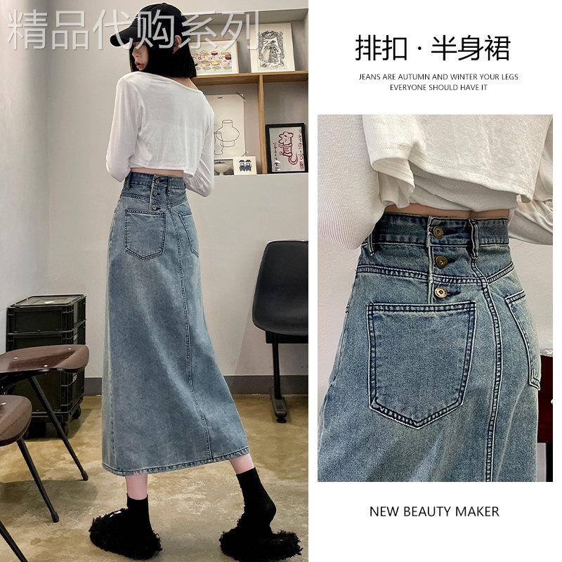 潮牌高腰排扣开叉牛仔半身裙女秋季2026年新款韩版中长款包臀裙子