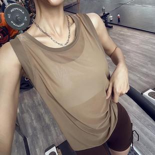 运动背心健身T恤上衣 瑜伽服女2025新款 夏季 薄款 网纱宽松速干无袖