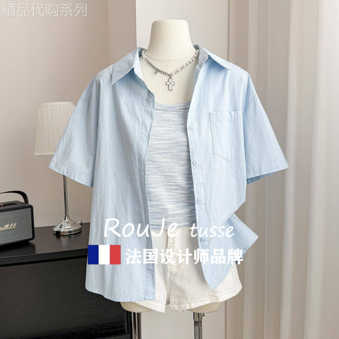 Rouje tusse蓝色短袖衬衫女夏季新款条纹针织吊带背心两件式衬衫
