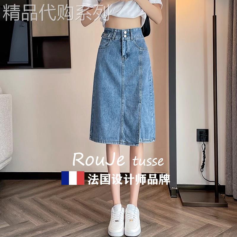 法国Rouje tusse牛仔半身裙女夏小个子中裙高腰显瘦a字开叉包臀裙