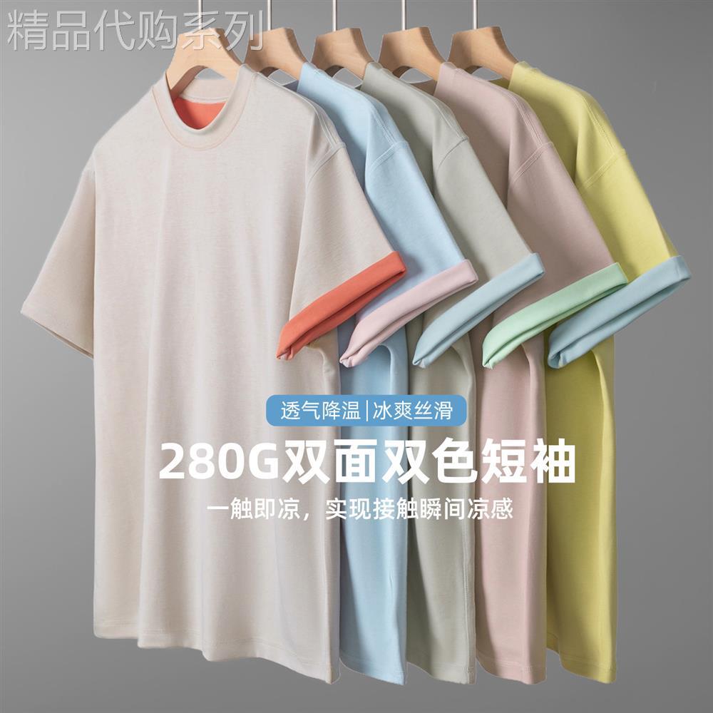 经典款280g重磅双面棉拼色短袖T恤男女 纯色夏季宽松时尚百搭休闲