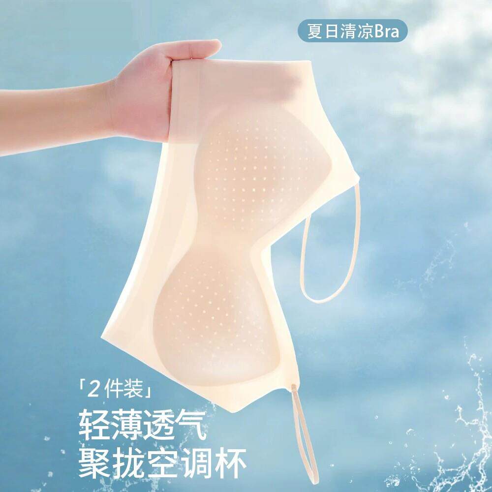 日本无痕内衣女大胸显小胸聚拢防下垂夏季超薄冰丝细肩带美背文胸