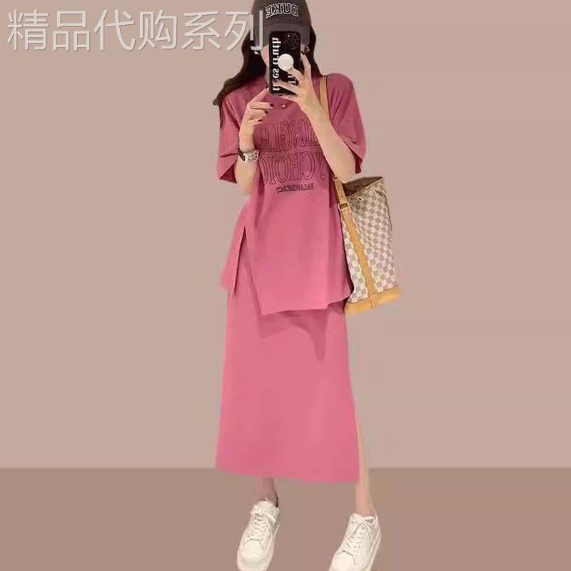 粉色运动套装裙女夏季欧货短袖T恤半袖上衣开叉过膝半身裙两件套