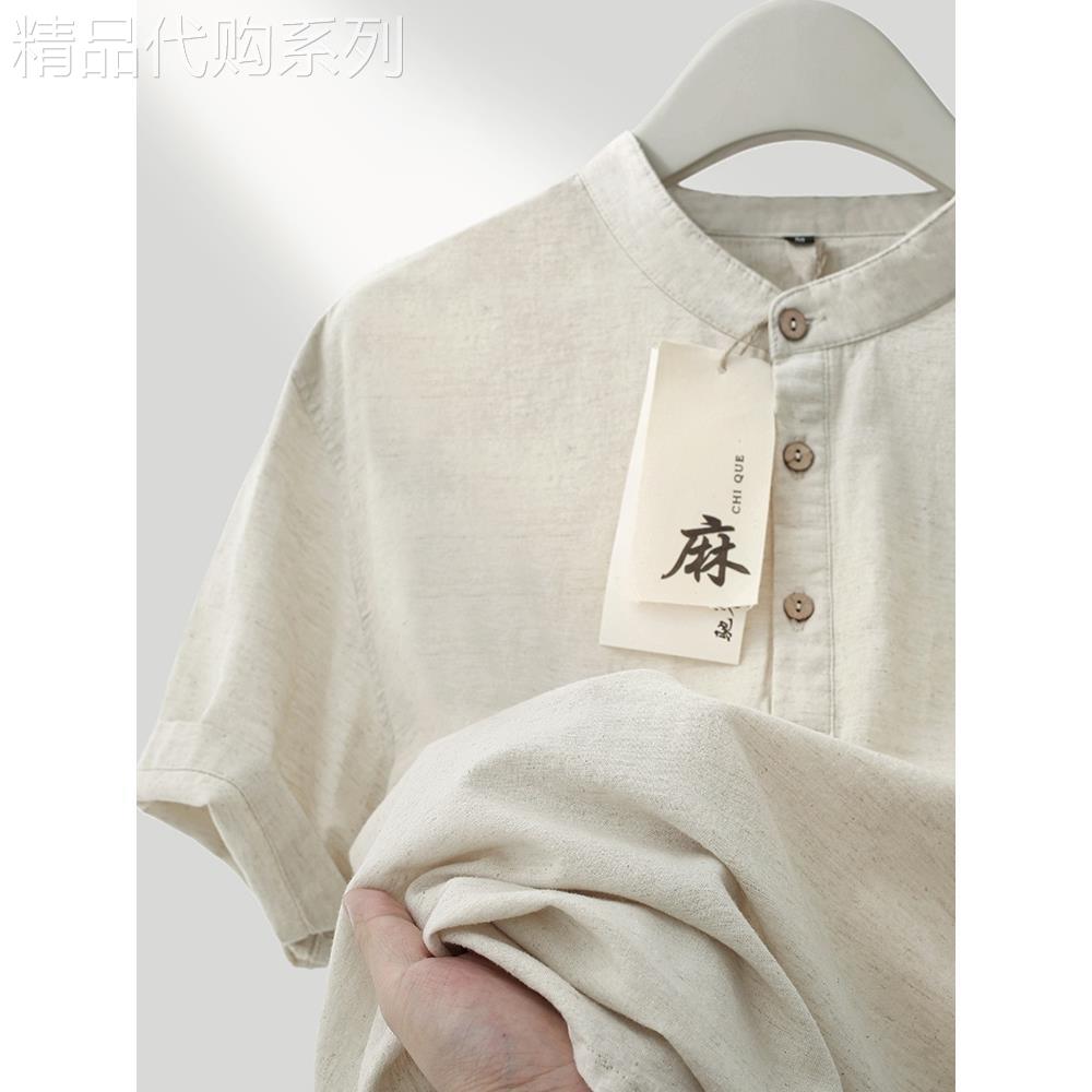 夏季男士中国风亚麻T恤立领宽松短袖棉麻薄款透气大码休闲上衣