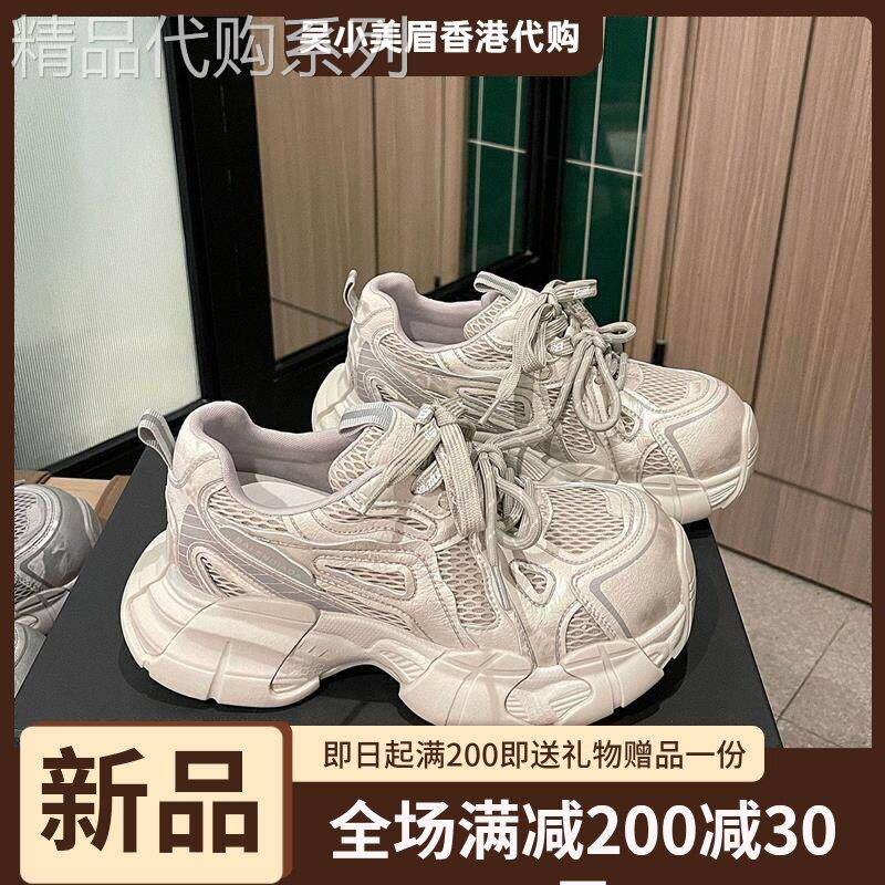 香港真皮休闲运动鞋女2026春秋新款内增高轻型减震厚底网布老爹鞋