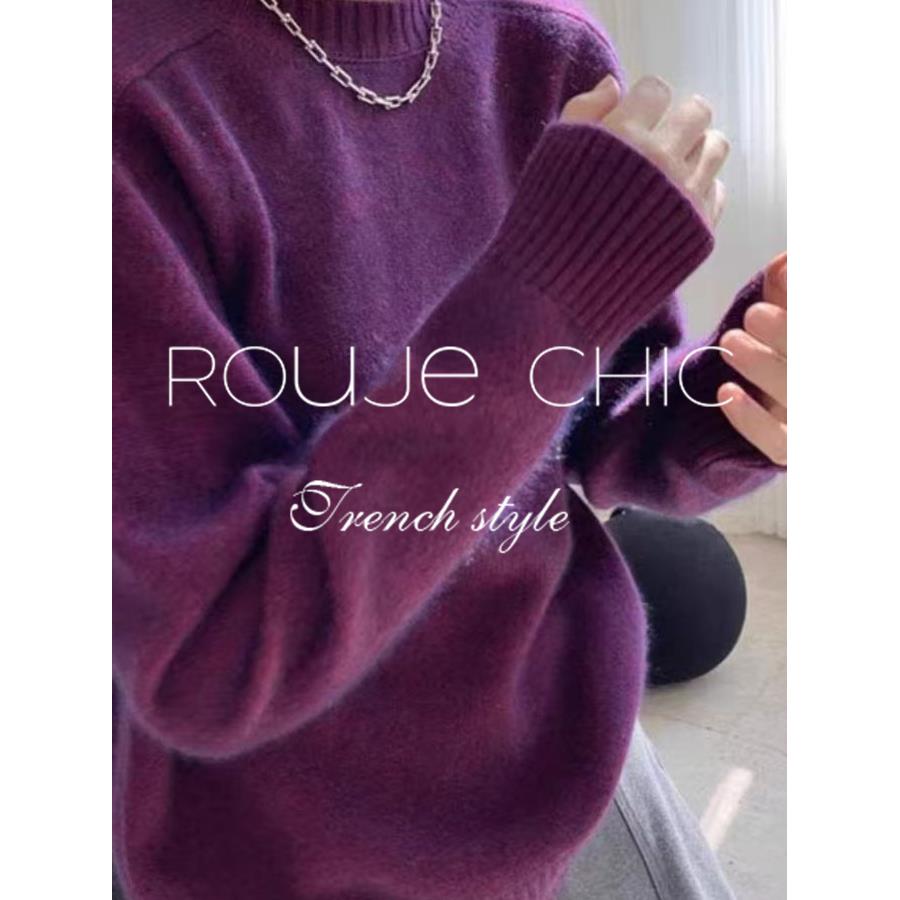 法国rouje chic秋冬季法式紫色设计感圆领针织衫女慵懒感宽松毛衣