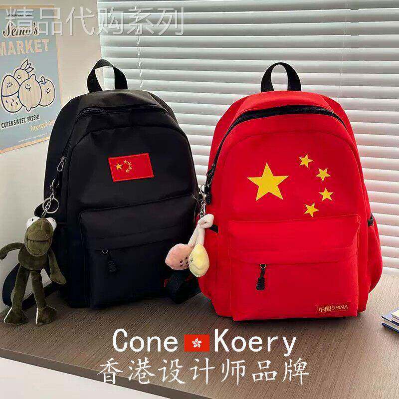 法国小学生书包男童出游轻便补习春游研学儿童揹包新款旅行双肩包