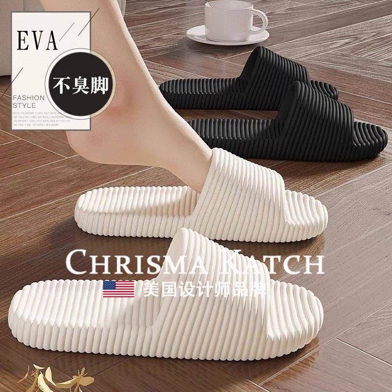 出口美国⭐Chrisma Katch~拖鞋防臭防滑软底无声女招待客人家用鞋