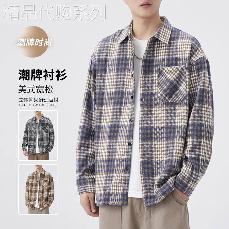 格子长袖衬衫男士2025春季新款休闲男生秋装衬衣春秋口袋上衣外套