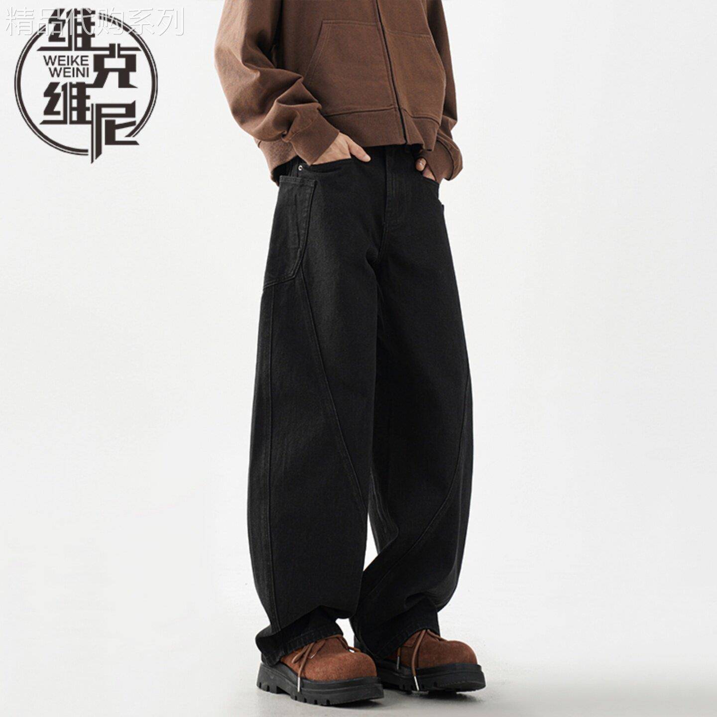 美式弯刀牛仔裤男款2026春秋新款宽松直筒阔腿工装裤子香蕉镰刀裤图片