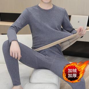 MAROLIO~高端保暖内衣男加绒加厚秋冬季打底防寒男士秋衣秋裤套装