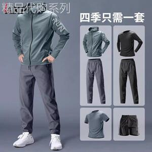 高端运动套装男士2026新款夏季轻薄户外宽松休闲跑步速干衣裤男装