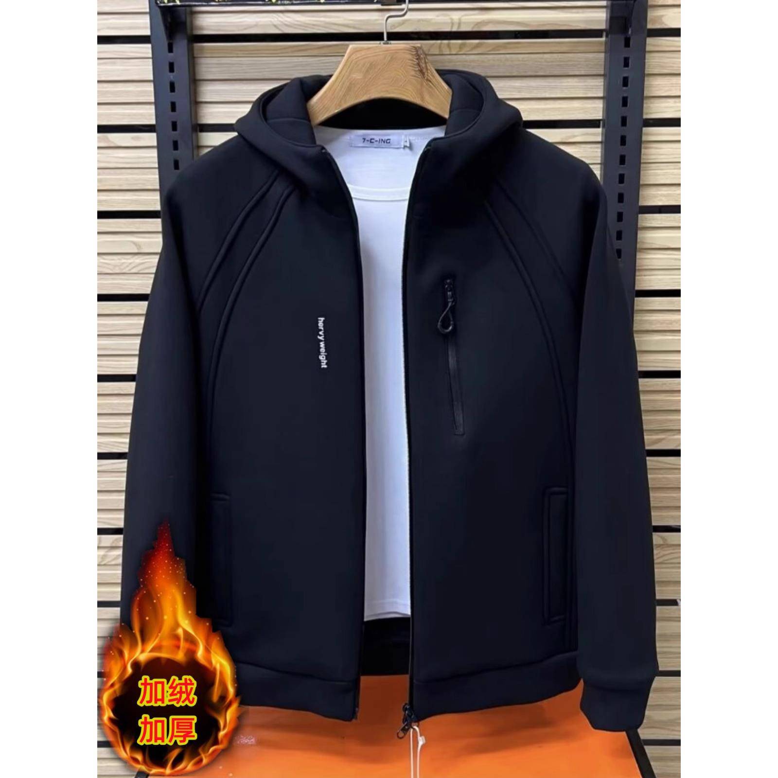 高端连帽夹克外套男士春秋季2025新款爆款加绒加厚卫衣男款冬装潮