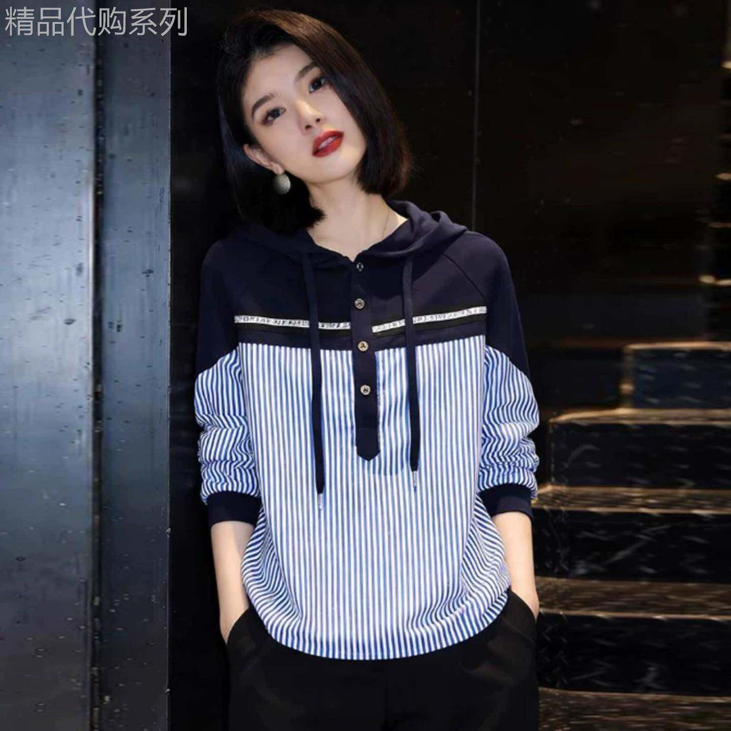 香港代购连帽条纹衬衫女装秋季新款高级感设计感显瘦打底帽衫上衣
