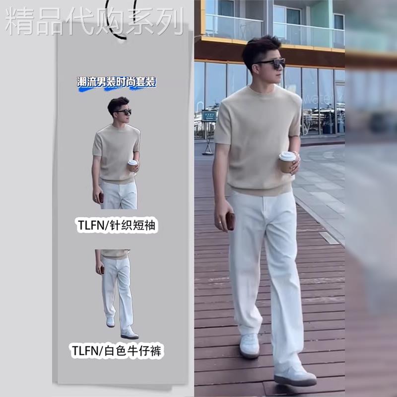 老钱风针织短袖套装男夏季高级感轻熟风百搭T恤直筒牛仔裤一整套