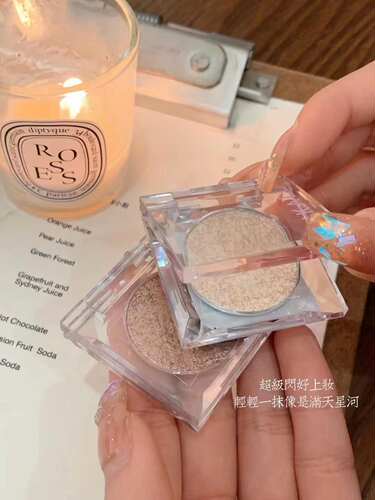 迪卡露牛郎织女单色爆闪提亮高光