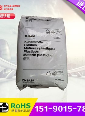 PA6 德国巴斯夫B3EG6 B3EG3 玻纤强高刚性耐油 汽车部塑胶原料