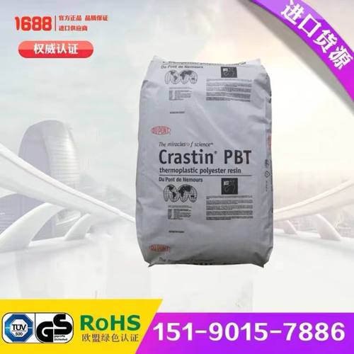 PBT美国杜邦SK605玻纤增强高抗冲