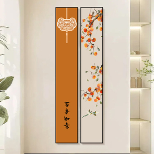中式双联自粘贴画客厅走廊墙上桌面遮丑柿柿如意装饰墙贴壁纸贴