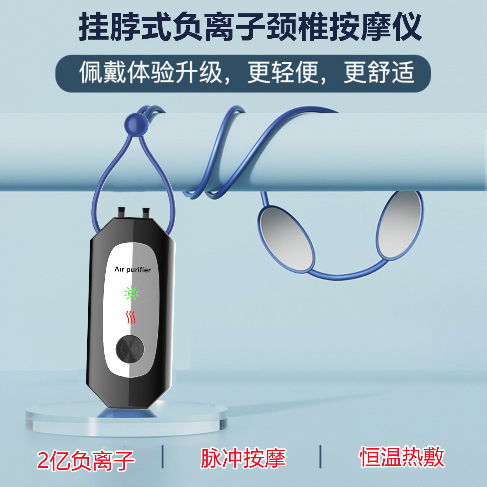 除二手烟味甲醛消毒杀菌净化器