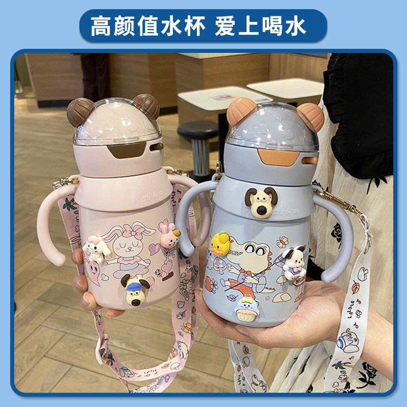 可爱儿童幼儿园保温杯316食品级婴儿学饮杯带手柄吸管杯宝宝水杯,餐饮具,保冷/保温杯,淘宝优惠券,粉丝福利购,淘宝优惠卷