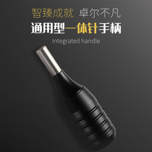 久工纹身器材源头厂家纹身机一体针手柄纹身割线打雾专用工具