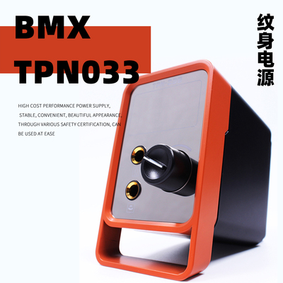 三代目纹身机电源纹身工具