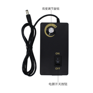 显微镜电源调光适配器电源盒12V工业相机视觉光源控制器90V240V