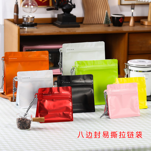 铝箔八边自封袋咖啡茶叶密封袋