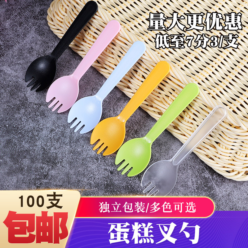 一次性塑料四齿叉勺独立包装蛋糕勺彩色甜品叉勺刀叉餐具包邮|ruв категории посуда, посуда, вилка/ложка/палочки костюм - от Buy2taobao.com для оказания профессиональной услуги покупки агента Taobao